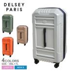  Dell se- чемодан мужской женский REMPART EXP 73cm|89L+7L DELSEY 002181818 серый бежевый Carry кейс сумка 89L