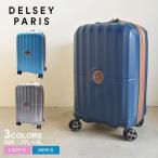 デルセー スーツケース メンズ レディース ST TROPEZ EXP 55cm／37L＋4L DELSEY 002087801 ネイビー 紺 シルバー 銀 鞄 バッグ
