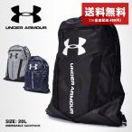 アンダーアーマー バックパック 旅行バッグ  メンズ レディース アンディナイアブル サックパック UNDER ARMOUR 1369220