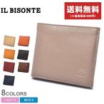 送料無料 イルビゾンテ 財布 メンズ レディース 二つ折り財布 IL BISONTE C0487 SBW007 PV0005 ネイビー 紺 ナチュラル 革