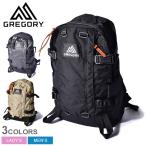 送料無料 グレゴリー バックパック メンズ レディース オール デイ V 2.1 GREGORY 131365 黒 ブラック ベージュ 通学 通勤 アウトドア