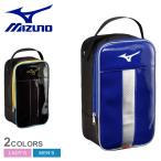 ミズノ シューズケース メンズ レディース シューズケース MIZUNO 1FJKC300 ブルー 青 ブラック 黒 シューズケース スパイク 鞄 爆買