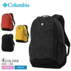 ショッピングコロンビア コロンビア バックパック メンズ レディース パナシーア 30Lバックパック COLUMBIA PU8709 ブラック 黒 ブランド リュック 撥水