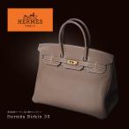 送料無料 エルメス バーキン 35 ハンドバッグ HERMES 100C89 ブラウン グレー グレージュ 新品 未使用 鞄 バッグ
