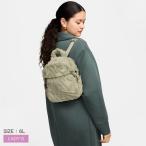 SALE ナイキ バックパック レディース フューチュラ フェイクファー ミニ バックパック (6L) NIKE FZ1328-370 カーキ グリーン 緑
