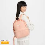 ナイキ バックパック キッズ ジュニア 子供 ブラジリア JDI NIKE DR6091 ピンク 鞄 リュック リュックサック バッグ ブランド 爆買