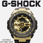 Yahoo! Yahoo!ショッピング(ヤフー ショッピング)送料無料 （お取り寄せ商品）  G-SHOCKジーショック 腕時計 メンズ CASIO カシオ ジースチール G-STEEL GST-400G-1A9JF