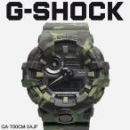 Yahoo! Yahoo!ショッピング(ヤフー ショッピング)送料無料 （お取り寄せ商品）  G-SHOCK ジーショック 腕時計 メンズ CASIO カシオ GA-700 GA-700CM-3AJF