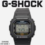 Yahoo! Yahoo!ショッピング(ヤフー ショッピング)送料無料 （お取り寄せ商品）  G-SHOCK ジーショック 腕時計 メンズ レディース CASIO カシオ オリジン ORIJIN DW-5600E