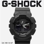 Yahoo! Yahoo!ショッピング(ヤフー ショッピング)送料無料 （お取り寄せ商品）  G-SHOCK ジーショック 腕時計 メンズ CASIO カシオ 腕時計 ベーシック BASIC GA-100-1A1JF