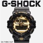 送料無料 （お取り寄せ商品）  G-SHOCK ジーショック CASIO カシオ 腕時計 GA-710 GA-710GB-1AJF