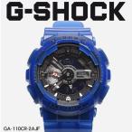 送料無料 （お取り寄せ商品）  G-SHOCK ジーショック CASIO カシオ 腕時計 コーラルリーフカラーシリーズ GA-110CR-2AJF