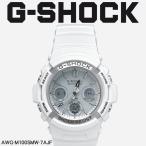 Yahoo! Yahoo!ショッピング(ヤフー ショッピング)送料無料 （お取り寄せ商品）  G-SHOCK ジーショック CASIO カシオ 腕時計 マリンホワイト AWG-M100SMW メンズ 白 ウォッチ