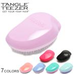 タングルティーザー ブラッシングブラシ レディース ザ・オリジナル TANGLETEEZER 赤 レッド ピンク くし 櫛 頭皮 マッサージ 青