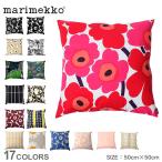 （ゆうパケット可） マリメッコ クッションカバー クッションカバー 50×50cm MARIMEKKO ブラック 黒 ベージュ レッド 赤 花柄 柄 ウニッコ 北欧