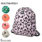 ショッピングナップサック （ゆうパケット可） MARIMEKKO ナップサック スマートサックウニッコバッグ マリメッコ 91004 91672 92003 92204 92456 グリーン ホワイト 白 携帯