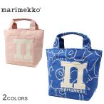 マリメッコ バッグ メンズ レディース モノ ミニトートバッグ MARIMEKKO 94152-580 94153-418 ブルー 青 ピンク 鞄 ランチトート