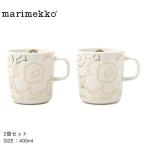 ショッピングマリメッコ マリメッコ 食器 Piirto Unikko マグカップセット 400ml MARIMEKKO 73699 ホワイト 白 ゴールド 金 コップ コーヒーカップ ペア |slz|