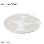 ショッピングマリメッコ マリメッコ プレート イソ ウニッコ プレート 20cm MARIMEKKO 74537-120 ベージュ ベージュ ホワイト 白 プレート 皿 食器 中皿 爆買