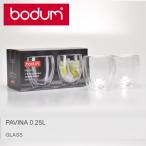 BODUM ボダム グラス パヴィーナ ダブルウォールグラス 0.25L 2個セット PAVINA 4558-10US4