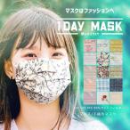 ショッピングマスク 不織布 カラー マスク 不織布 カラー TVで紹介 ウイルス対策 おしゃれ 大きめ 1DAY 7枚入り 柄マスク 花柄 使い切り （ゆうパケット可）