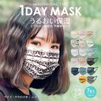 SALE マスク 不織布 カラー ヒアルロン酸 7枚入 血色マスク おしゃれふつうサイズ ややちいさめ 小顔 3層構造 ネコ ハート 花柄（ゆうパケット可）