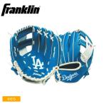  Frank Lynn перчатка & мяч комплект Kids Junior ребенок MLB команда Los Angeles *doja-s9.5 дюймовый перчатка | мяч синий . покупка 