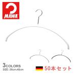 ショッピングマワハンガー 送料無料 MAWA マワ ハンガー エコノミック 50本セット インテリア 生活 雑貨 収納 物干し スリム