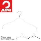 マワ ハンガー シルエットハンガー10P MAWA 03210 ホワイト 白 ブラック 黒 インテリア 生活 雑貨 収納 物干し スリム ギフト