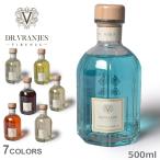 送料無料 ドットール・ヴラニエス アロマディフューザー ディフューザー 500ml Dr.Vranjes オレンジ 雑貨 おしゃれ 香り 航空便対象外