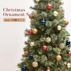クリスマスツリー オーナメント 5種カラーボールアソート 6cm 30個セット レッド 赤 ブルー 青 ゴールド 金 イルミネーション