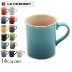 ショッピングル・クルーゼ LE CREUSET ル・クルーゼ 食器 マグカップ 360ml PG9003-00 キッチン コップ せっ器