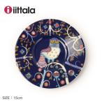 ショッピングイッタラ イッタラ 食器 タイカ コーヒーカップ用ソーサー 15cm IITTALA 500623 ブルー 青 ディッシュ 皿 キッチン 用品 インテリア 料理