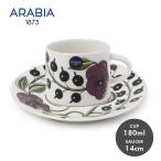 アラビア カップ＆ソーサーセット パラティッシ マグカップ＆ソーサー ARABIA 1024180 1024181 ホワイト 白 パープル 紫 コップ 爆買