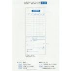  отчетность . одиночный тип квитанция S-02.. документы ( швейная машина глаз ввод ) 10 line 100 листов 10 шт. 