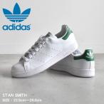 ショッピングアディダス スタンスミス 送料無料 アディダス オリジナルス スニーカー メンズ レディース スタンスミス ADIDAS ORIGINALS FX5502 靴 通勤