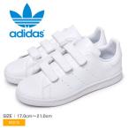 送料無料 アディダス オリジナルス スニーカー キッズ ジュニア 子供 スタンスミス CF C ADIDAS ORIGINALS FX7535 白 男の子 靴