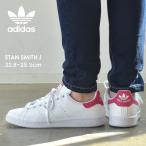 送料無料 アディダス オリジナルス スニーカー スタンスミスJ レディース 白 ピンク ADIDAS ORIGINALS FX7522 23.5 24 24.5cm 靴 シューズ 通勤 通学