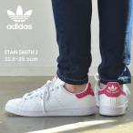 送料無料 アディダス オリジナルス スニーカー レディース スタンスミスJ ADIDAS ORIGINALS FX7522 白 靴 シューズ 通勤 通学