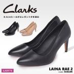 送料無料 クラークス パンプス レディース LAINA RAE 2 CLARKS 黒 レザー クラシック エレガント シンプル