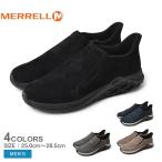 ショッピングメレル メレル モックシューズ メンズ MERRELL J5002203 J5002205 J94523 J94527 ブラック 黒 ネイビー 紺 グレー ベージュ 靴 シューズ スニーカー スリッポン