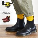 ドクターマーチン サイドゴアブーツ 2976 チェルシー レディース 女性用 メンズ 男性用 靴 DR.MARTENS 冬