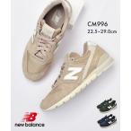 ニューバランス スニーカー メンズ レディース CM996 NEW BALANCE CM996TG2 CM996TF2 CM996TH2 靴