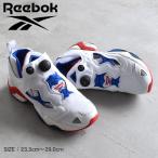 ショッピングリーボック ポンプフューリー 送料無料 リーボック スニーカー メンズ レディース インスタポンプフューリー 95 REEBOK GY1631 青 レッド 靴