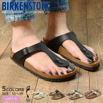 ショッピングビルケン 送料無料 ビルケンシュトック サンダル レディース ギゼ BIRKENSTOCK 43693 43733 143623 43853 1016109 黒 ブラック 白 ホワイト 鼻緒