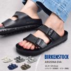 ビルケンシュトック サンダル メンズ レディース BIRKENSTOCK 黒 ブラック 白 ホワイト ブルー ネイビー イエロー レッド 普通幅 細幅 コンフォートサンダル