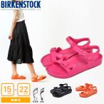 ビルケンシュトック サンダル キッズ ジュニア 子供 リオ EVA BIRKENSTOCK 1003537 126113 1015463 ピンク