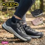  ключ n высокий King обувь женский ne расческа s скорость KEEN NXIS SPEED 1026119 1027203 черный чёрный розовый обувь обувь бренд . покупка 