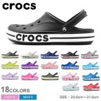 ショッピングクロックス レディース 送料無料 クロックス サンダル メンズ レディース バヤバンド CROCS 205089  ネイビー クロッグ