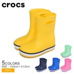 クロックス レインシューズ キッズ ジュニア クロックバンド 205827 CROCS 子供 長靴 男の子 女の子 台風対策